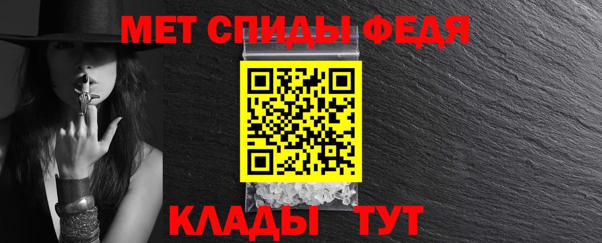 Кандалакша  АМФ VHQ  Амфетамин  Вход с VPN 