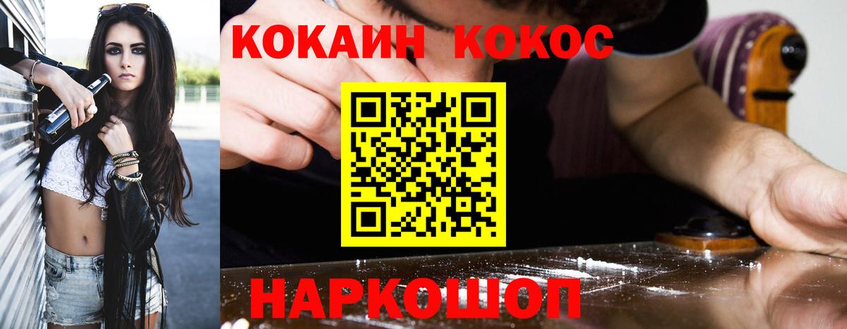 Кокаин Колумбийский Кандалакша