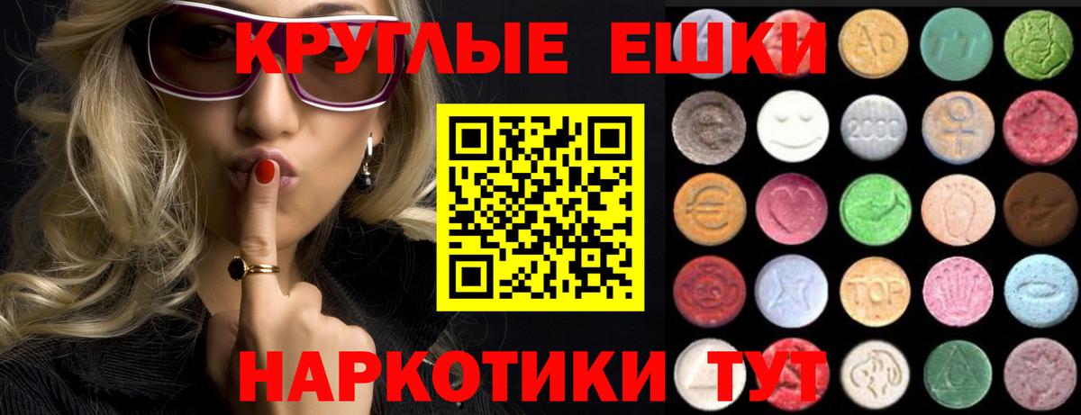Бошки Шишки  Кандалакша  КЕТАМИН  A-PVP СК кристаллы  Вход с VPN  Меф МЯУ МЯУ   Cocaine  МДМА  ГАШИШ 