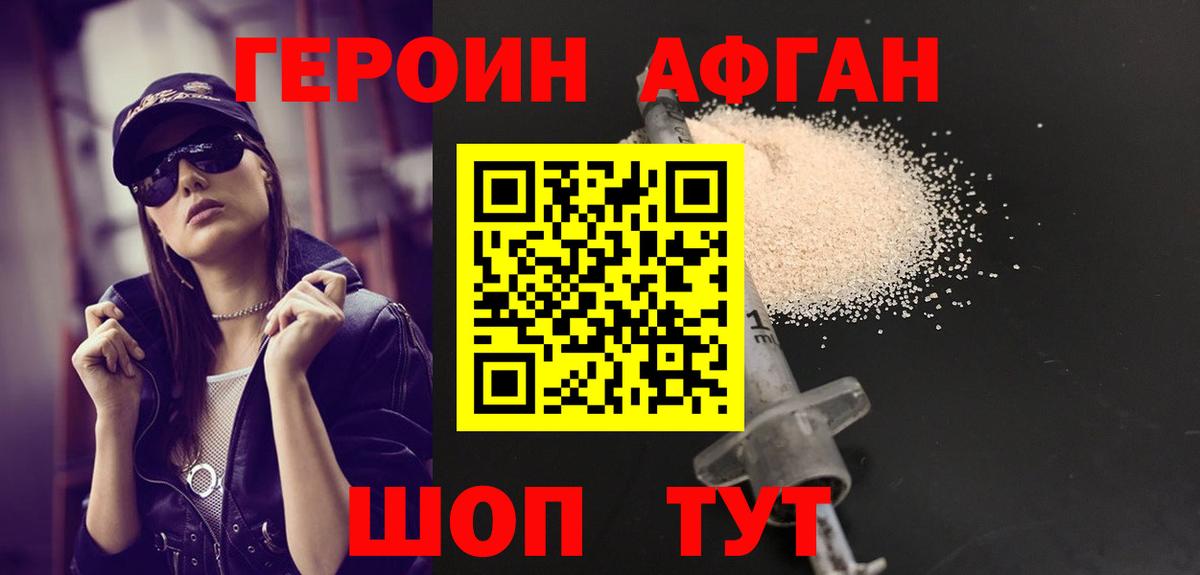 ГЕРОИН гречка  Вход с VPN  Кандалакша 