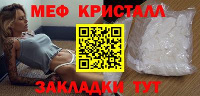 мефедрон VHQ Конаково