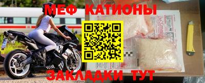 мефедрон VHQ Конаково