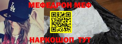 прущая мука Коммунар