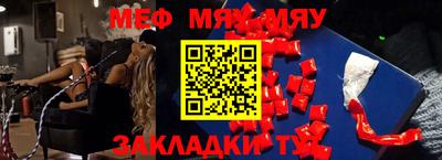 мефедрон VHQ Конаково