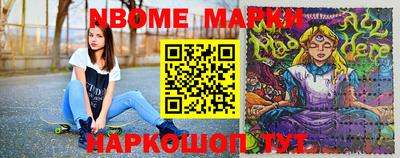 мефедрон VHQ Конаково