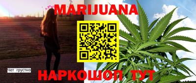 мефедрон VHQ Конаково