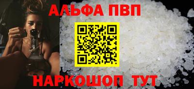 прущая мука Коммунар