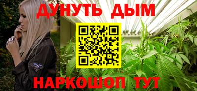 мефедрон VHQ Конаково