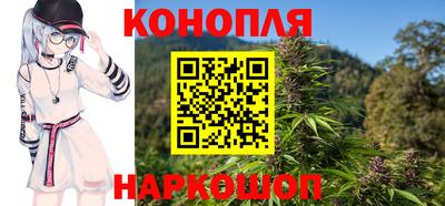 мефедрон VHQ Конаково