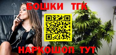 мефедрон VHQ Конаково