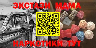 прущая мука Коммунар