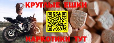 мефедрон VHQ Конаково
