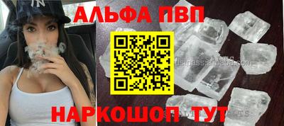 мефедрон VHQ Конаково