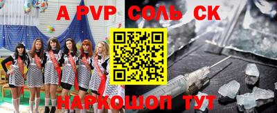 прущая мука Коммунар