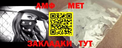 мефедрон VHQ Конаково