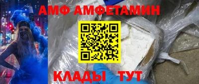 мефедрон VHQ Конаково