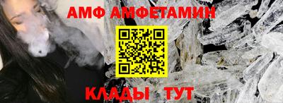 мефедрон VHQ Конаково