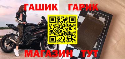 прущая мука Коммунар