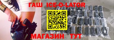 прущая мука Коммунар
