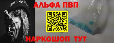 прущая мука Коммунар