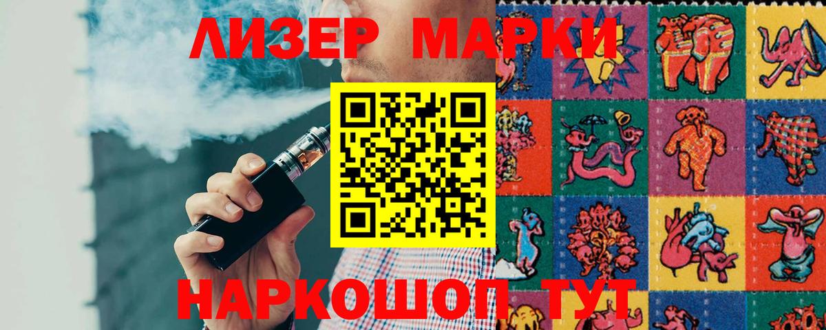 LSD-25 экстази кислота  ЛСД экстази  Вход с VPN  Кандалакша  LSD-25 экстази кислота 