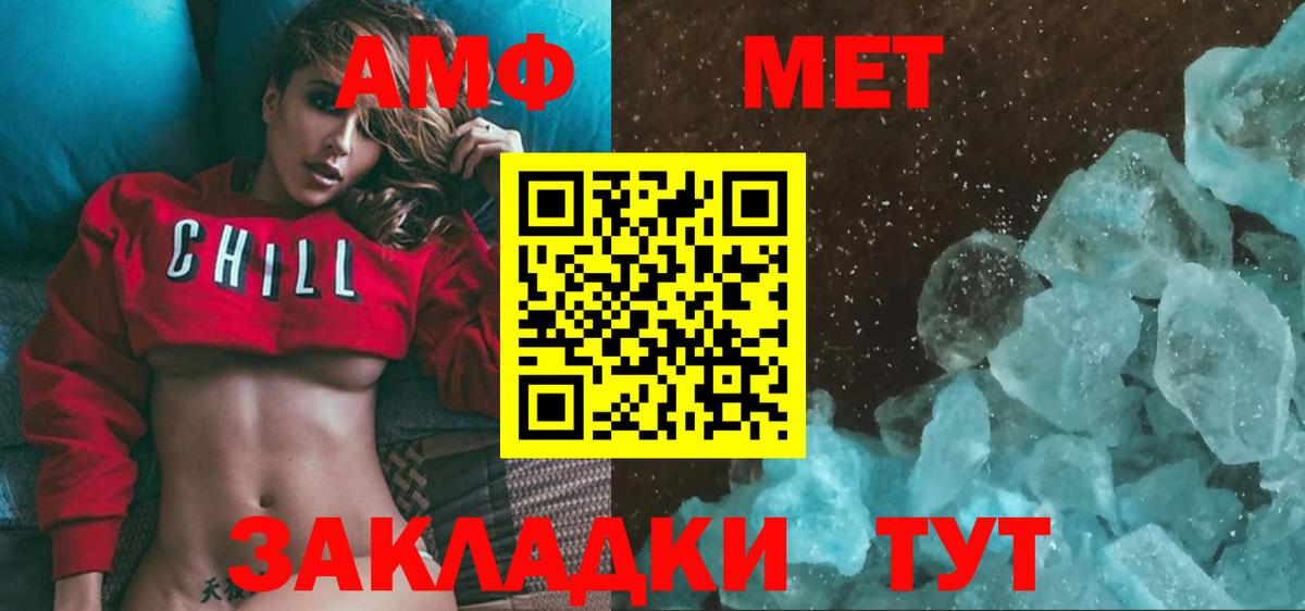 Кандалакша  Метамфетамин Декстрометамфетамин 99.9%  Вход с VPN  Метамфетамин Декстрометамфетамин 99.9% 