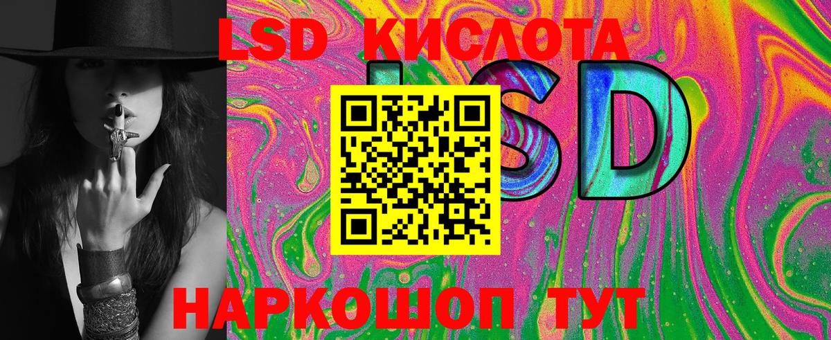 Марки 25I-NBOMe 1500мкг  Вход с VPN  Марки 25I-NBOMe  Кандалакша 
