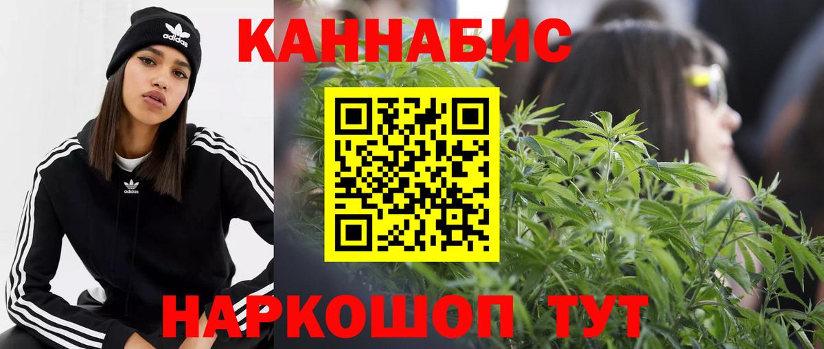 Каннабис марихуана  Шишки марихуана ГИДРОПОН  МАРИХУАНА LSD WEED  Кандалакша  Вход с VPN 
